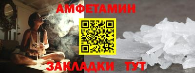 синтетический гашиш Кулебаки