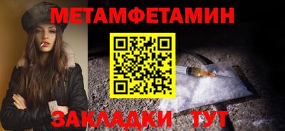 марки nbome Кунгур