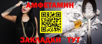 ГАЛЛЮЦИНОГЕННЫЕ ГРИБЫ Кумертау