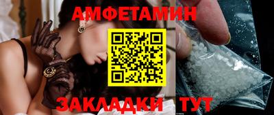 ГАЛЛЮЦИНОГЕННЫЕ ГРИБЫ Кумертау
