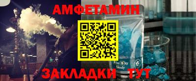 синтетический гашиш Кулебаки