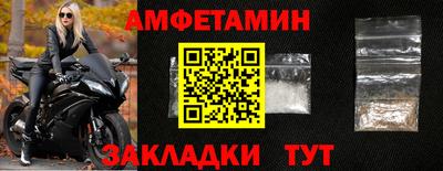 ГАЛЛЮЦИНОГЕННЫЕ ГРИБЫ Кумертау