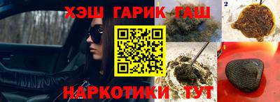 марки nbome Кунгур