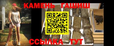 синтетический гашиш Кулебаки