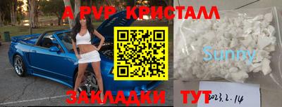 ГАЛЛЮЦИНОГЕННЫЕ ГРИБЫ Кумертау