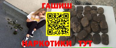 марки nbome Кунгур
