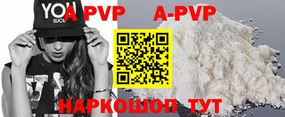 синтетический гашиш Кулебаки