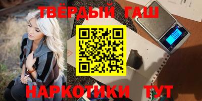 марки nbome Кунгур