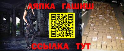 ГАЛЛЮЦИНОГЕННЫЕ ГРИБЫ Кумертау