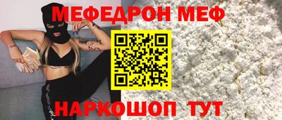 марки nbome Кунгур