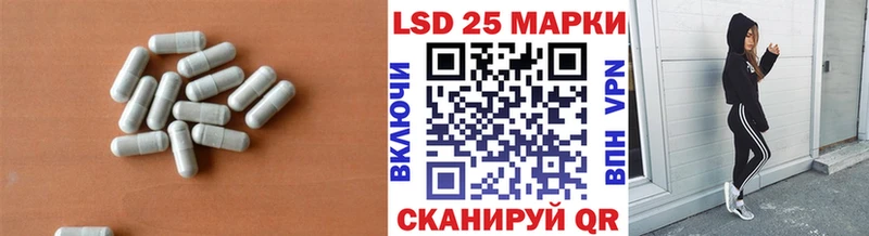 LSD-25 экстази ecstasy как найти закладки Знаменск