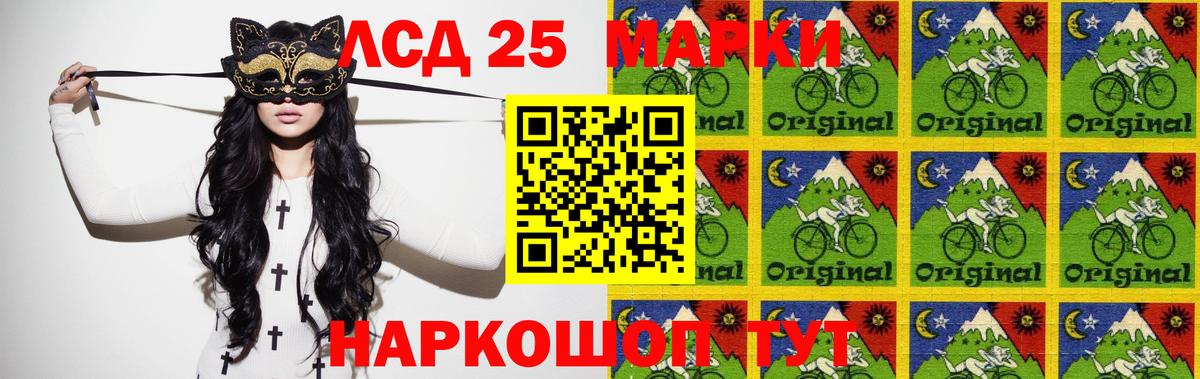 Знаменск  Лсд 25 экстази кислота  Вход с VPN 
