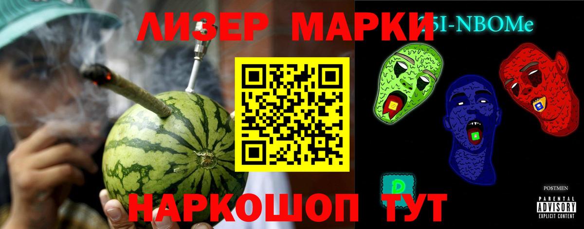 Лсд 25 экстази ecstasy Знаменск