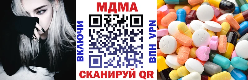 МДМА молли  Знаменск 
