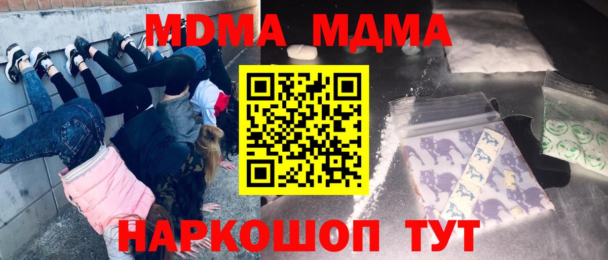  КОКАИН Знаменск