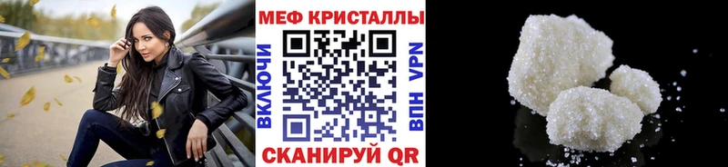 kraken ссылки площадка наркотические препараты Мефедрон мука Знаменск