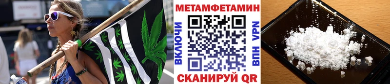 mega вход  Знаменск  МЕТАМФЕТАМИН витя 