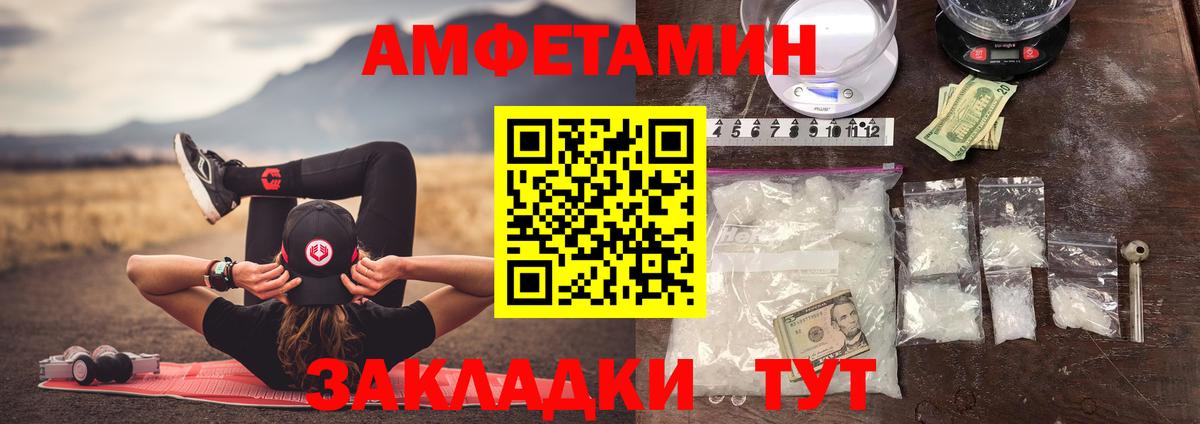 Знаменск  Первитин винт  Первитин винт  Вход с VPN 