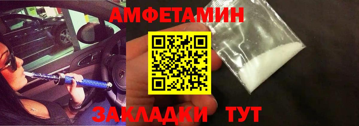 Метамфетамин кристалл Знаменск