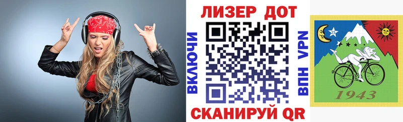 Наркотические марки 1,8мг  Знаменск 