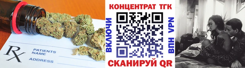 Дистиллят ТГК концентрат  MEGA   Знаменск 